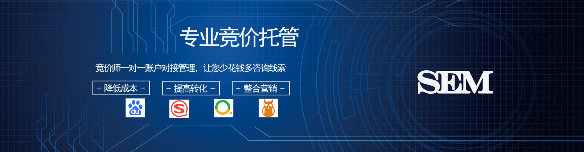 金昌百度竞价开户